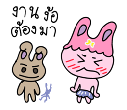 P'Err & N'Der sticker #14470406