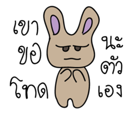 P'Err & N'Der sticker #14470407