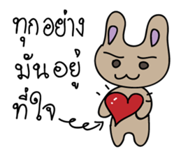 P'Err & N'Der sticker #14470409