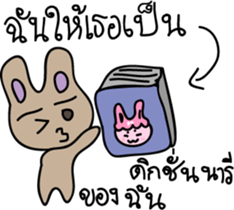 P'Err & N'Der sticker #14470413