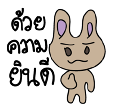 P'Err & N'Der sticker #14470415