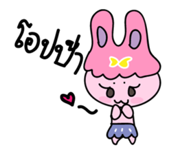 P'Err & N'Der sticker #14470417