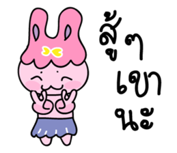 P'Err & N'Der sticker #14470418