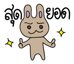 P'Err & N'Der sticker #14470419