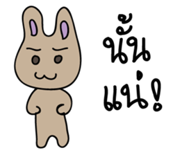 P'Err & N'Der sticker #14470421