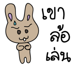 P'Err & N'Der sticker #14470422