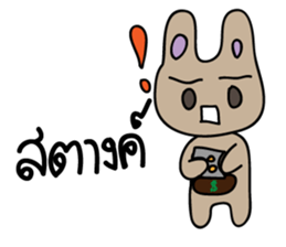 P'Err & N'Der sticker #14470423