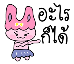 P'Err & N'Der sticker #14470424