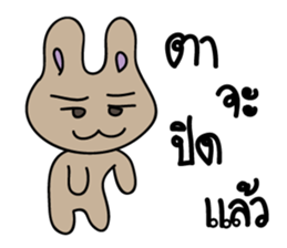 P'Err & N'Der sticker #14470427
