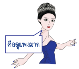 miss congeniality sticker #14470717