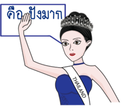 miss congeniality sticker #14470721