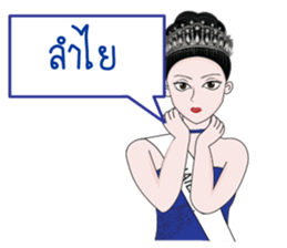 miss congeniality sticker #14470729