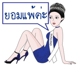 miss congeniality sticker #14470731