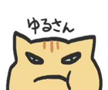 Kyattoron2 sticker #14470894