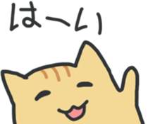 Kyattoron2 sticker #14470895