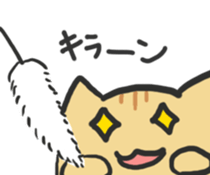 Kyattoron2 sticker #14470900