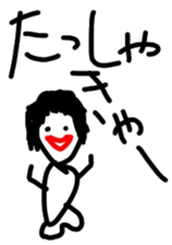 Great Favorite Nagoya dialect sticker #14471038