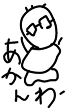 Great Favorite Nagoya dialect sticker #14471044