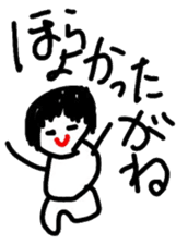 Great Favorite Nagoya dialect sticker #14471046