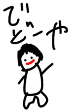 Great Favorite Nagoya dialect sticker #14471048