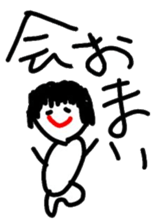 Great Favorite Nagoya dialect sticker #14471050