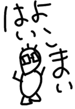 Great Favorite Nagoya dialect sticker #14471052