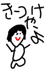 Great Favorite Nagoya dialect sticker #14471053