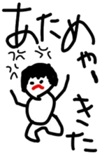 Great Favorite Nagoya dialect sticker #14471055