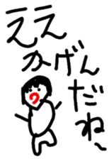Great Favorite Nagoya dialect sticker #14471057