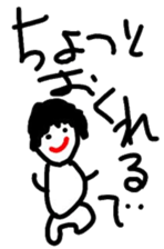 Great Favorite Nagoya dialect sticker #14471058