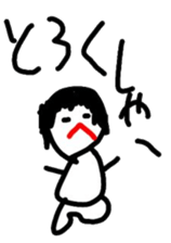 Great Favorite Nagoya dialect sticker #14471061