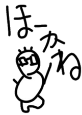 Great Favorite Nagoya dialect sticker #14471062