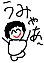 Great Favorite Nagoya dialect sticker #14471064