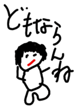 Great Favorite Nagoya dialect sticker #14471070