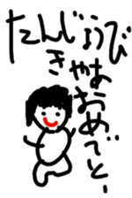 Great Favorite Nagoya dialect sticker #14471071