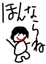 Great Favorite Nagoya dialect sticker #14471072