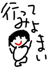 Great Favorite Nagoya dialect sticker #14471076