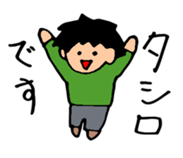 HELLO! My name is Tashiro sticker #14471278