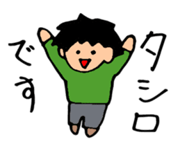 HELLO! My name is Tashiro sticker #14471278