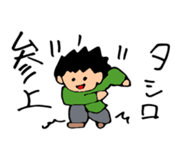 HELLO! My name is Tashiro sticker #14471279