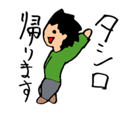 HELLO! My name is Tashiro sticker #14471281