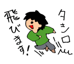 HELLO! My name is Tashiro sticker #14471282