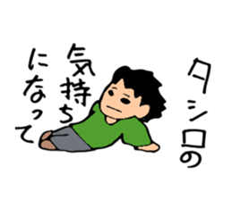 HELLO! My name is Tashiro sticker #14471284