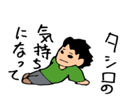 HELLO! My name is Tashiro sticker #14471284