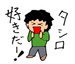 HELLO! My name is Tashiro sticker #14471285