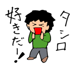 HELLO! My name is Tashiro sticker #14471285