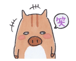 Under MAMEURI increase 2 sticker #14471626