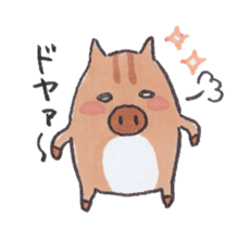 Under MAMEURI increase 2 sticker #14471627