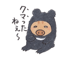 Under MAMEURI increase 2 sticker #14471652