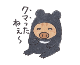 Under MAMEURI increase 2 sticker #14471652